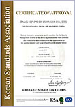 ISO 9001 2008 CERTIFICATE, SHANDONG HYUPSHIN FLANGES CO., LTD